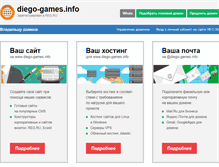 Tablet Screenshot of diego-games.info